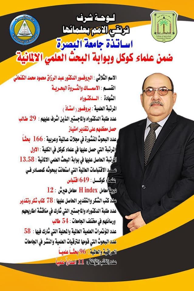 sajid1