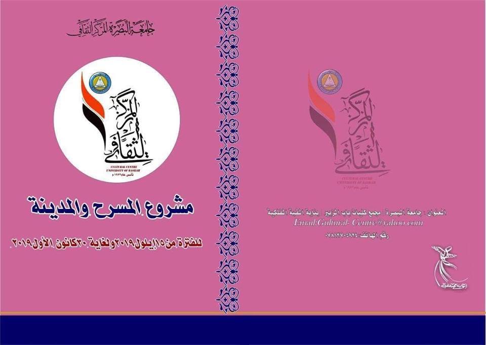 thaqafy 01